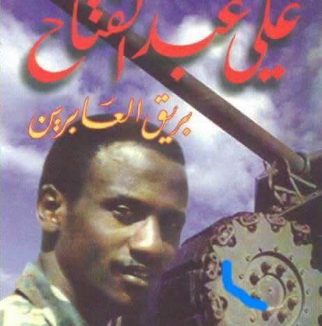 السودان: حرب الوجود.. مشاهدات من على شرفة الميناء البري  تزحلقات نظام الإنقاذ (7)