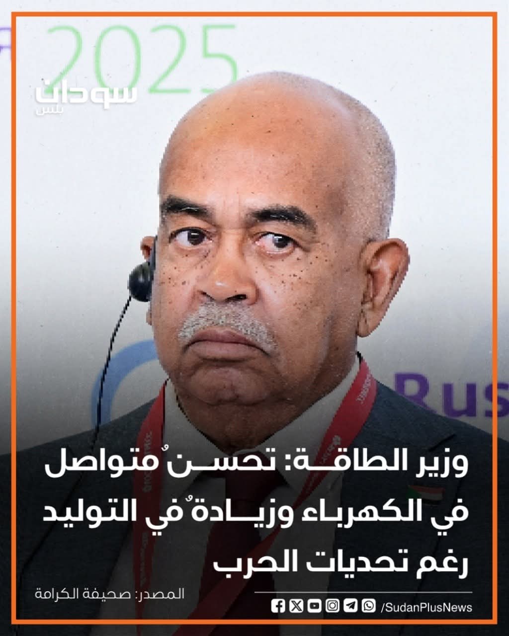 عطاءات البترول.. حقيقة أم غطاء لفساد جديد؟   